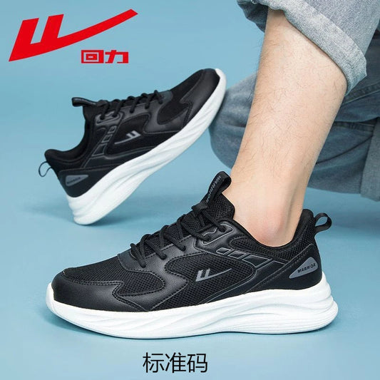 Comfortable Shock-Absorbing Lightweight Running Shoes